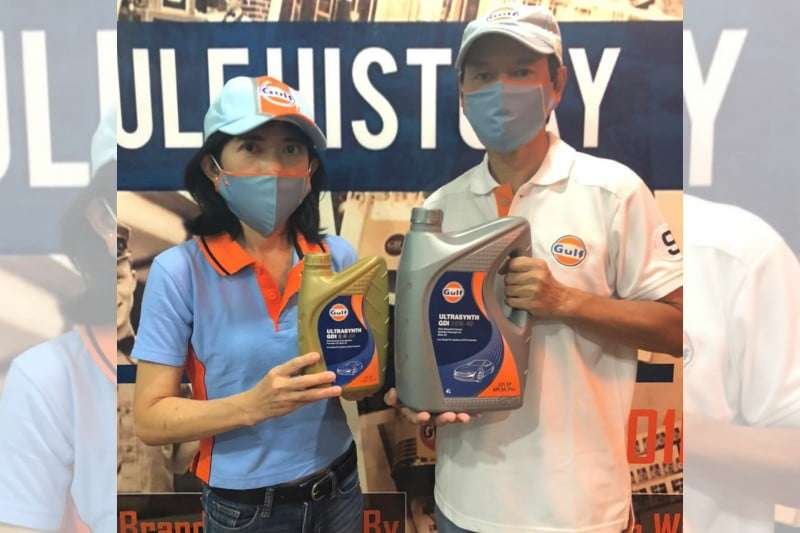 Gulf Oil