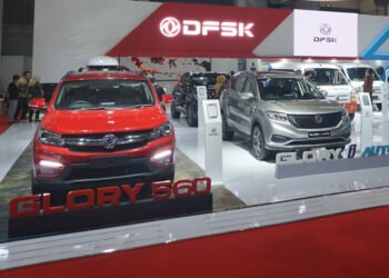 IIMS 2023