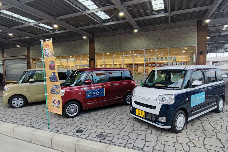 Daihatsu Cafe