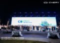 Chery Brand Night 2025