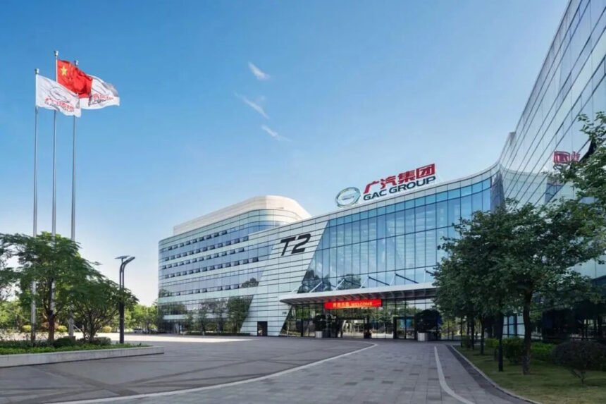 GAC Group