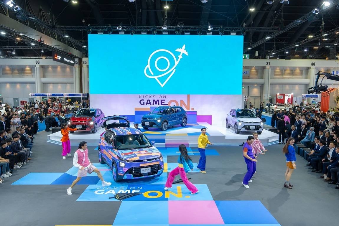 Nissan Kicks e-POWER