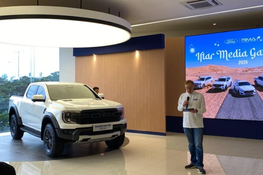 Ford Experience Center