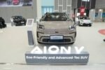 AION V