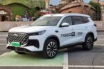 SIVP Chery Tiggo 7